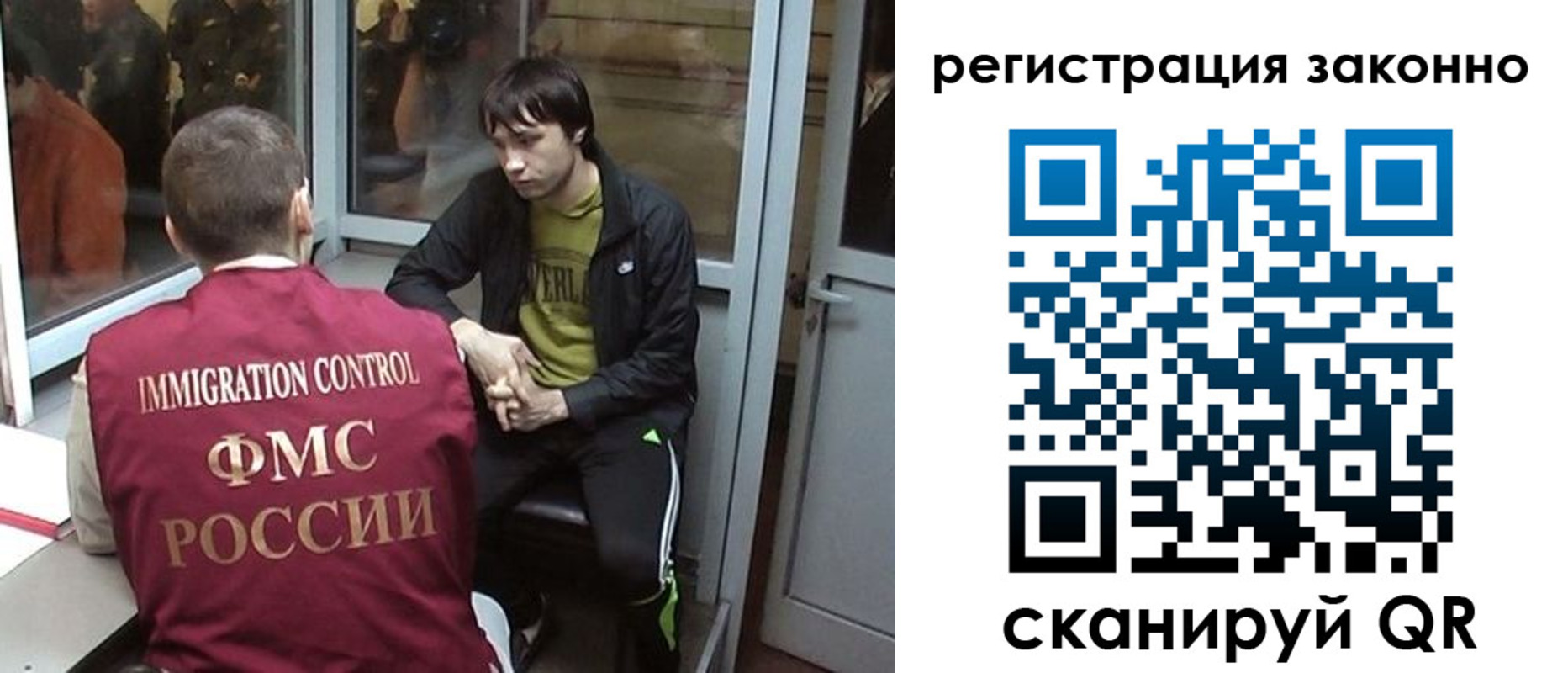 прописка паспорт в Балаково