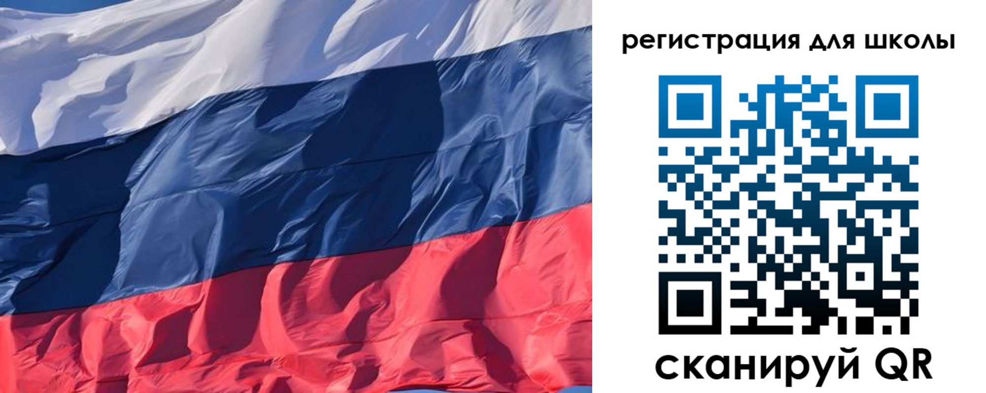 прописка иностранных граждан в Балаково
