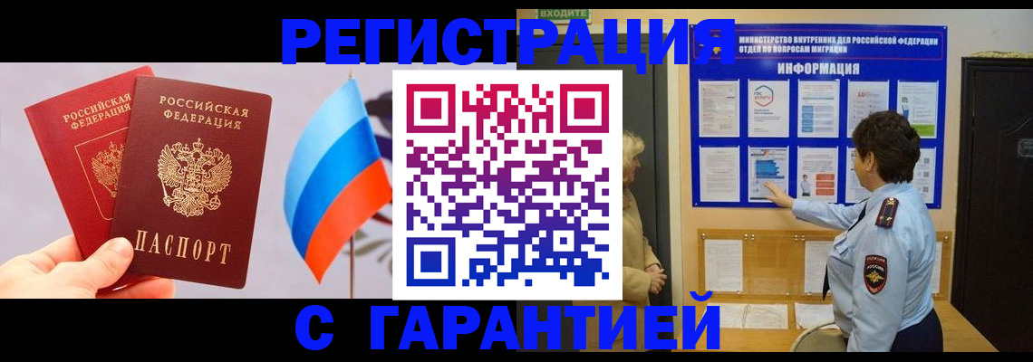 форма 3 в Балаково